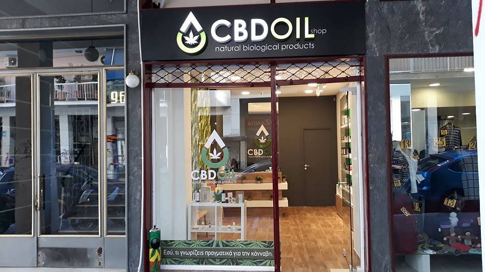 Cannabis in Ioannina - CBD shop